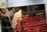 بازار بورس و سهام,اخبار اقتصادی,خبرهای اقتصادی,بورس و سهام