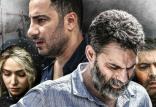 فیلم متری شش و نیم,اخبار فیلم و سینما,خبرهای فیلم و سینما,سینمای ایران