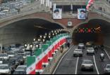 تونل شهری تهران,اخبار اجتماعی,خبرهای اجتماعی,حقوقی انتظامی