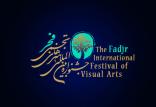 جشنواره تجسمی فجر,اخبار هنرهای تجسمی,خبرهای هنرهای تجسمی,هنرهای تجسمی