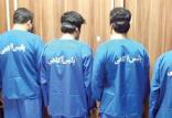 راهزنی مسلحانه از اتباع خارجی,اخبار حوادث,خبرهای حوادث,جرم و جنایت