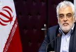 محمدمهدی طهرانچی,اخبار دانشگاه,خبرهای دانشگاه,دانشگاه