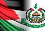 مقاومت اسلامی فلسطین حماس,اخبار سیاسی,خبرهای سیاسی,خاورمیانه