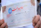 واریز سود سهام عدالت,اخبار اقتصادی,خبرهای اقتصادی,اقتصاد کلان