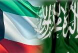 عربستان و کویت,اخبار سیاسی,خبرهای سیاسی,خاورمیانه