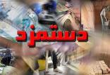 تعییین دستمزد سال 98,اخبار کار,خبرهای کار,حقوق و دستمزد