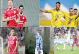 بازیکنان خارجی,اخبار فوتبال,خبرهای فوتبال,نقل و انتقالات فوتبال