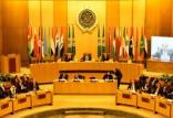 درخواست اتحادیه عرب,اخبار سیاسی,خبرهای سیاسی,خاورمیانه