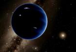 سیاره ایکس,اخبار علمی,خبرهای علمی,نجوم و فضا