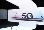 5G,اخبار دیجیتال,خبرهای دیجیتال,اخبار فناوری اطلاعات