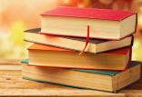 کتاب,اخبار فرهنگی,خبرهای فرهنگی,کتاب و ادبیات