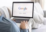 گوگل,اخبار دیجیتال,خبرهای دیجیتال,اخبار فناوری اطلاعات