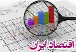 اقتصاد ایران,اخبار اقتصادی,خبرهای اقتصادی,اقتصاد جهان