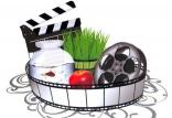 اکران نوروزی 98,اخبار فیلم و سینما,خبرهای فیلم و سینما,سینمای ایران