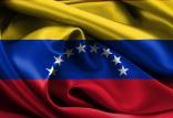 آتش گرفتن مخازن نفتی در شرق ونزوئلا,اخبار حوادث,خبرهای حوادث,حوادث امروز