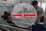 مسمومیت در شهرستان قروه,اخبار پزشکی,خبرهای پزشکی,بهداشت