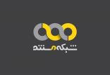 شبکه مستند,اخبار صدا وسیما,خبرهای صدا وسیما,رادیو و تلویزیون