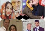 تبریک روز پدر توسط هنرمندان و ورزشکاران,اخبار هنرمندان,خبرهای هنرمندان,بازیگران سینما و تلویزیون