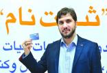 هادی رضوی,اخبار اجتماعی,خبرهای اجتماعی,حقوقی انتظامی