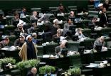 مجلس شورای اسلامی,اخبار سیاسی,خبرهای سیاسی,مجلس