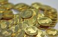 سکه های پیش فروش,اخبار طلا و ارز,خبرهای طلا و ارز,طلا و ارز