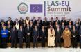 اتحادیه اروپا و عرب,اخبار سیاسی,خبرهای سیاسی,خاورمیانه