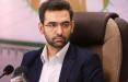 محمد جواد آذری جهرمی,اخبار اجتماعی,خبرهای اجتماعی,حقوقی انتظامی