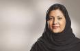 ریما بنت بندر,اخبار سیاسی,خبرهای سیاسی,خاورمیانه
