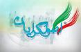 اصولگرايان برای ۱۴۰۰بازهم سراغ رئيسی می روند اصولگرايان,اخبار انتخابات,خبرهای انتخابات,انتخابات ریاست جمهوری