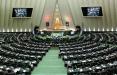 احتیاطی به نام انتخابات مجلس یازدهم مجلس شورای اسلامی,اخبار انتخابات,خبرهای انتخابات,انتخابات مجلس