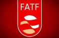 FATF,اخبار سیاسی,خبرهای سیاسی,سیاست خارجی