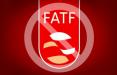 FATF,اخبار سیاسی,خبرهای سیاسی,اخبار سیاسی ایران