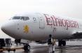 سقوط هواپیمای مسافربری اتیوپی,اخبار حوادث,خبرهای حوادث,حوادث