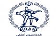 فدراسیون کشتی ایران,اخبار ورزشی,خبرهای ورزشی,کشتی و وزنه برداری