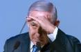 بنیامن نتانیاهو,اخبار سیاسی,خبرهای سیاسی,خاورمیانه
