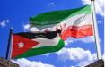 ایران و اردن,اخبار سیاسی,خبرهای سیاسی,سیاست خارجی