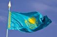 قزاقستان,اخبار سیاسی,خبرهای سیاسی,اخبار بین الملل