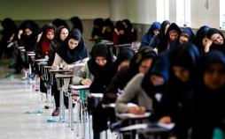 آخرین مهلت ثبتنام رشتههای بدون آزمون کنکور اعلام شد مهلت ثبتنام رشتههای بدون آزمون کنکور,نهاد های آموزشی,اخبار آزمون ها و کنکور,خبرهای آزمون ها و کنکور