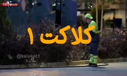 فیلم/ عادل فردوسی پور حذف شدنی نیست