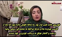 ویدئو/ ضرب و شتم یک خانم توسط نمایندگی یک شرکت خودروساز
