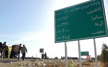 سازمان حج و زیارت: لغو پرداختیهای «ویزای سفر به عراق» تا نیمه اول فروردین ۹۸ اجرایی میشود زائران عتبات عالیات,اخبار مذهبی,خبرهای مذهبی,حج و زیارت
