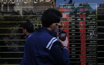 قیمت دلار کاهش نمییابد بازار ارز,اخبار طلا و ارز,خبرهای طلا و ارز,طلا و ارز
