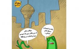 کاریکاتور در مورد پیشی گرفتن قیمت پیاز دلار,کاریکاتور,عکس کاریکاتور,کاریکاتور اجتماعی