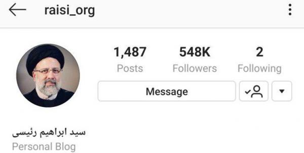 صفحه آیت الله رئیسی در اینستاگرام,اخبار اجتماعی,خبرهای اجتماعی,حقوقی انتظامی
