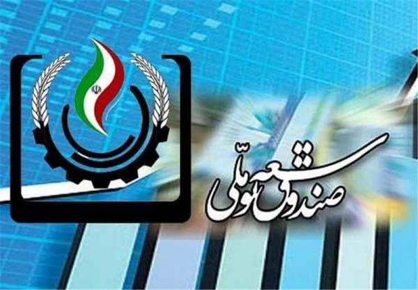 صندوق توسعه ملی صندوق توسعه ملی,اخبار سیاسی,خبرهای سیاسی,اخبار سیاسی ایران