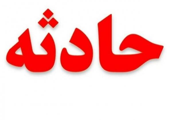 حادثه حادثه,اخبار حوادث,خبرهای حوادث,حوادث