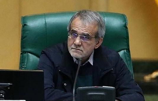 مسعود پزشکیان مسعود پزشکیان,اخبار سیاسی,خبرهای سیاسی,مجلس