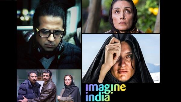 جشنواره فیلم Imagineindia جشنواره فیلم Imagineindia,اخبار هنرمندان,خبرهای هنرمندان,جشنواره