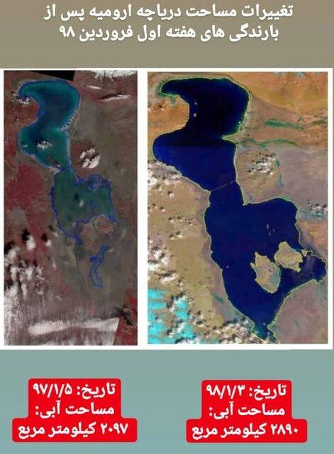 تصاویرسازمان فضایی تصاویرسازمان فضایی,اخبار اجتماعی,خبرهای اجتماعی,محیط زیست