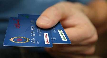کوپن الکترونیکی کوپن الکترونیکی,اخبار اقتصادی,خبرهای اقتصادی,اقتصاد کلان